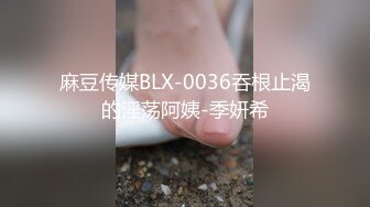 合肥蜜桃臀