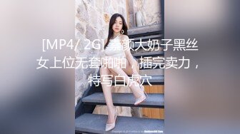 [MP4]萝莉酱叭颜值不错骚骚妹子和炮友酒店激情啪啪，黑白棉袜特写抽插后入抬腿侧入大力猛操