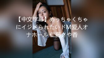 ✨✨【某某门事件】 ✨✨恋爱综艺女嘉宾被扒下海-超高颜值完美身材91missA大尺度作品合集！ (7)