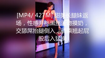 [MP4/ 344M] 人美逼遭罪 后入骑操美艳教师超多汁骚淫穴 性感诱惑高跟鞋 灰丝美长腿