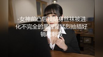 【新片速遞】可纯可风骚的少女诱惑，全程露脸高颜值洗干净了陪狼友发骚，干净的逼逼没有几根毛，揉奶自慰特写展示好刺激[661MB/MP4/57:49]