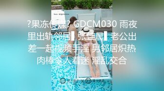 STP16503 前凸后翘的丰满少妇外围工作者，挣钱不容易，两位花臂猛男兄弟轮番搞她，丰满少妇有几天没做了，白浆溢出