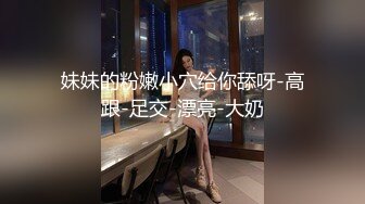 【AI换脸视频】迪丽热巴  性感女邻居的黑丝美腿诱惑