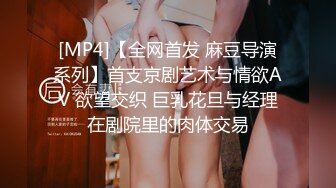 [MP4/2.85G]极品骚货人妻偷情系列甄选 约操同城巨乳小姐姐 偷情少妇被大屌男干醒干爽