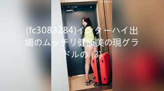 (fc3083284)インターハイ出場のムッチリ健康美の現グラドルの (3)