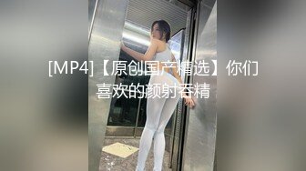 模特身材网红美腿女神撩起长裙露翘臀超粉嫩美穴