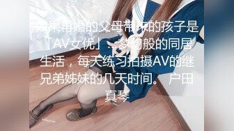 2022-1-26萤石云酒店摄像头偷拍2男3女淫乱大玩Cosplay 手铐 锁链嗨翻全场【MP4/283MB】