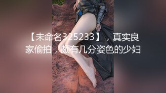 后入小媳妇