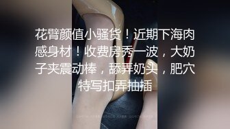 《极品反差✅淫妻泄密》露脸才是王道！推特温柔贤惠型娇妻mumi私拍第二季，表里不一大玩性爱，调教露出道具紫薇纯纯小母 (12)