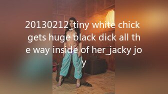 20130212_tiny white chick gets huge black dick all the way inside of her_jacky joy