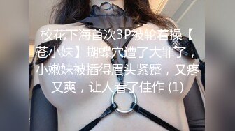 一王两后，帝王般享受！难得一见OF无敌巨乳大奶牛【hhh1231】最新啪啪长视频，肏一个手还玩一个，双波霸玩到虚脱 (3)