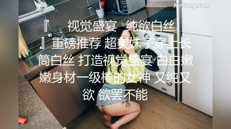 《户外找站街女》零零后小伙路边按摩店找按摩女体验姐姐会错意思说舔很脏到出租屋吃快餐