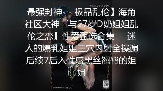 [MP4]疫情还不上外债的上海气质学院派御姐，被迫酒店援交变态的胖土豪被捆绑喷水调教，深喉颜射口交，内射