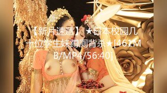 [MP4/948MB]【重磅】约啪大神【狮子座】付费超清 最新 学妹 人妻超顶