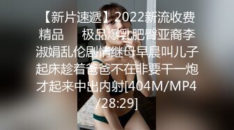 眼镜娘高颜嫩妹紧急企划〖奶糖〗初恋般的感觉 R18私定 三点粉，超极品身材 极品嫩穴又粉又嫩又紧 唯美刺激