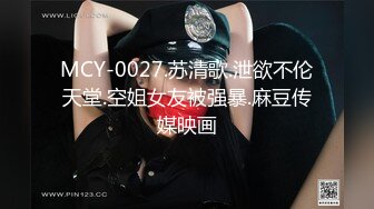 陈小云.花样少女.在男友面前被用跳蛋震到高潮.果冻传媒独家原创