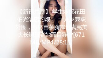 【新片速遞】 极品小女神，卡哇伊乖乖女❤️今天化身JK班花，Q弹无比的小肉臀，弹性无比，骑乘位出神入化！[68M/MP4/04:12]