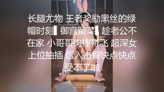 亨利夫妇【顶级性爱❤️绿意盎然】极品美娇妻3