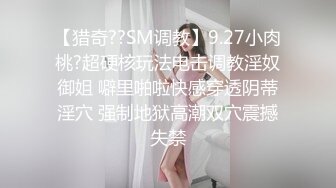 国产AV 蜜桃影像传媒 PMC144 硬屌强逼女大学生以性抵租 李慕