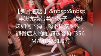 [MP4/2.31G]【爱情故事】22.01.26偷拍 网恋奔现 约炮良家熟女 人妻少妇