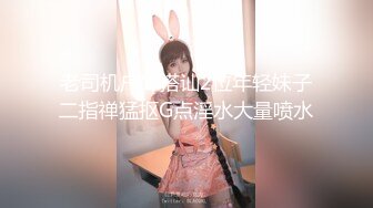 S级极品纹身金发美女勾引一边开车一边自拍的司机