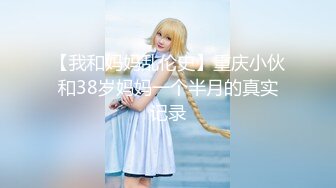 【国产版】[TMW041] 吴芳宜.情欲荷官任你干.一边发牌一边被插.天美传媒