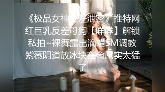 Al&mdash;黄礼志 斗鸡眼自慰