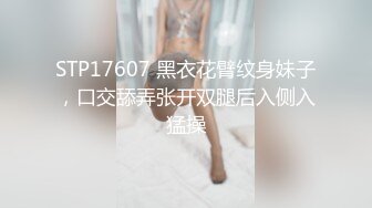 【换妻极品探花】28岁白领小夫妻，寂寞婚姻中的调味剂，相约酒店互换伴侣，精彩无限