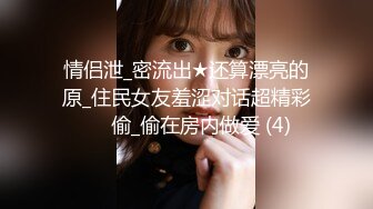 [MP4/304MB]《家庭乱伦》晚上吃宵夜下了点好东西 嘿嘿嘿 小姨子的滋味真的是太美妙了