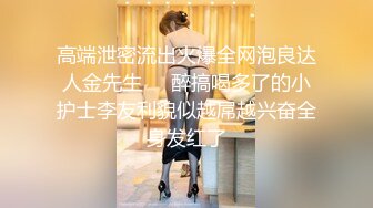 打桩机式后入老婆