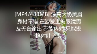 [MP4]極度風騷網紅禦姐！約炮操逼收費房！靈活舌頭舔屌，洗完逼開操，扶屌騎乘位扭腰，激情爆操淫水直流