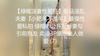 纯欲双马尾女高学妹✅被金主爸爸带到酒店沙发上爆操，不吃香菜 VS AAA建材老王的既视感！