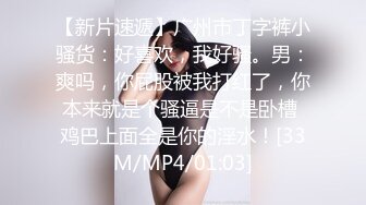 [MP4/ 1022M] 80多斤顶级美腿！翘起屁股求操！打开门楼道后入，开档内裤骑乘自慰