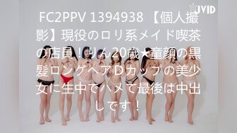 麻豆传媒 MPG-018车长与女儿的不伦交易-沈娜娜