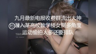 精东影业JDTY010大胸美女健身反被教练操-白熙雨