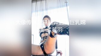 【新速片遞】 软软柔柔时尚白皙美女 好勾人啊 脱光光娇躯耀眼 萌萌韵味心动不已 扑上去用力爱抚亲吻狠狠抽送深操【水印】[1.97G/MP4/45:41]