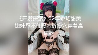 【新片速遞】 【极品❤️性爱流出】推特巨乳网红『Sera』最新啪啪长视频私拍 无套爆操制服巨乳网红 巨球爆乳操的乱颤 高清1080P版[1500M/MP4/34:50]