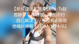 抖音直播 美女调整衣服不小心漏毛 吓到自己了