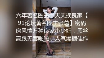 长卷发御姐范妹子，开档黑丝跳单自慰极品胸型