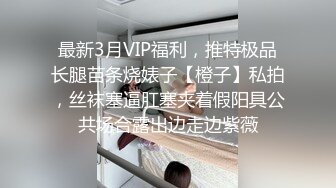 [MP4/ 908M] 可爱卡哇伊的纯欲小可爱刚满18岁，辫子扎的太符合气质了，是可爱又搞怪的萌妹子