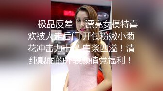 【网曝门事件】纹身猛男与哥们疯狂3P夜店DJ女不雅视频流出,上下双插,网上炫耀自己威猛