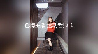 韩国娇艳伪娘『CDwant』黑丝女仆与直男3P前后塞满被无套内射