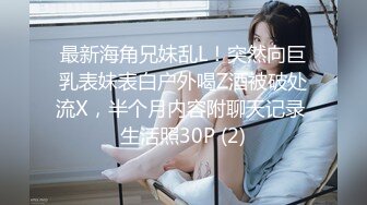 中年眼镜男约到顶级高挑美女～欢喜之情满溢脸上