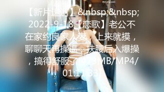 [MP4/ 316M]&nbsp;&nbsp;淫妻 老婆私约单男来家啪啪 没想到老公提前回家 还不让进房间 说在运动影响发挥 最后还让内射