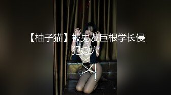 稀有露脸 高端ACG业界女神爆机少女 喵小吉 珍品T3会员《小吉的答谢礼2》限定版《白色花嫁》邻家少女胴体美到爆! (1)