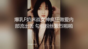 [2DF2] 【小陈头星选】连续约多个妹子，中途还吵架，av视角沙发狂干，全程记录，[MP4/86MB][BT种子]