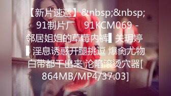 [MP4/ 491M]&nbsp;&nbsp;满身纹身小情侣，日常性爱女上位打桩，手持镜头无套啪啪操逼内射特写