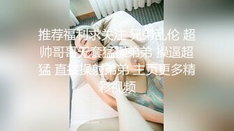 携妻送给单男发泄3p