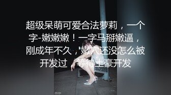 [MP4]第三场约操清纯女神，乖巧邻家妹女友般体贴温柔，近景AV视角小陈头独家手法