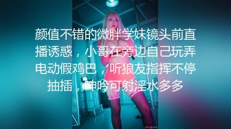 清纯学妹【桃子鱼】邻家女神~清纯学妹~跳蛋道具抽插~大屌狂干【85V】 (75)